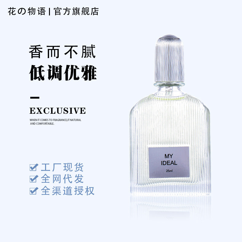 The Story of Flowers: "Shake Sound" Explosion | Men's Eau De