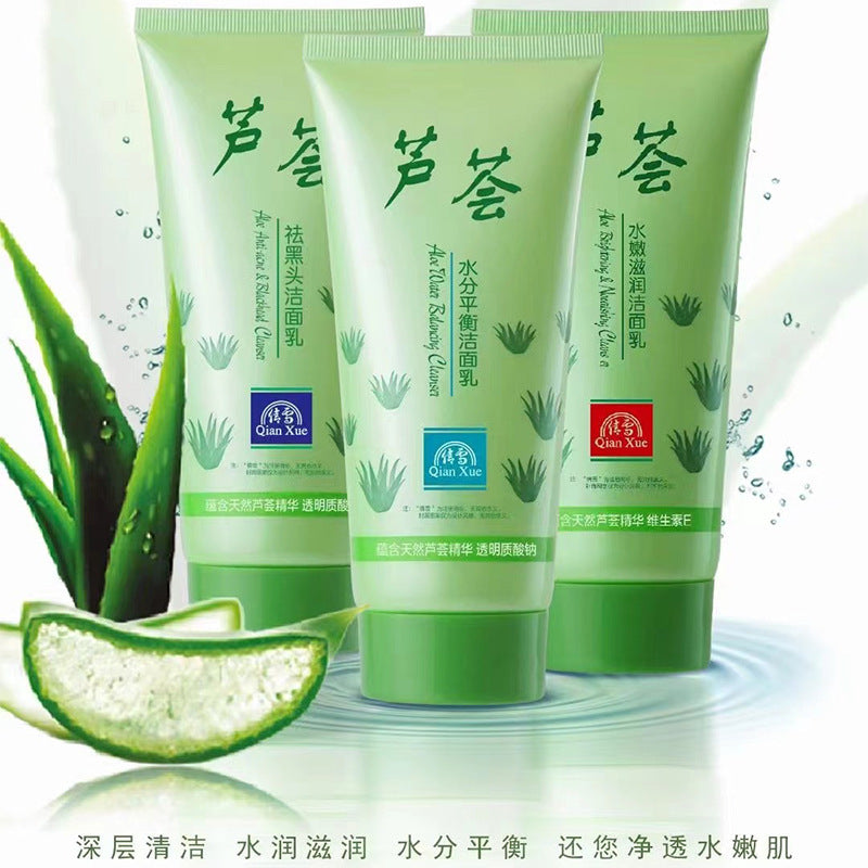 Qianxue Aloe Vera Gentle Hydrating Facial Cleanser 170g