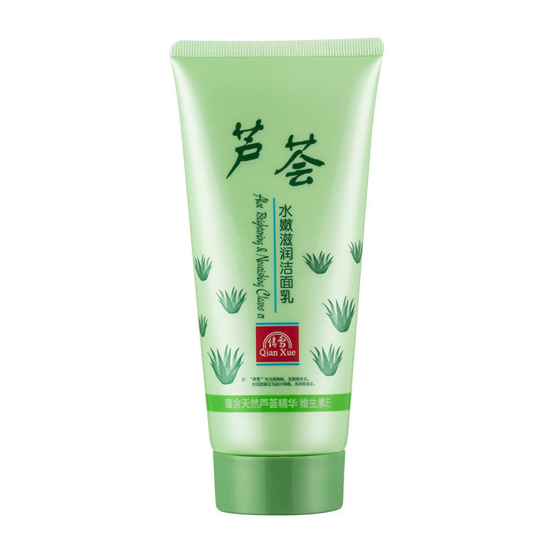 Qianxue Aloe Vera Gentle Hydrating Facial Cleanser 170g