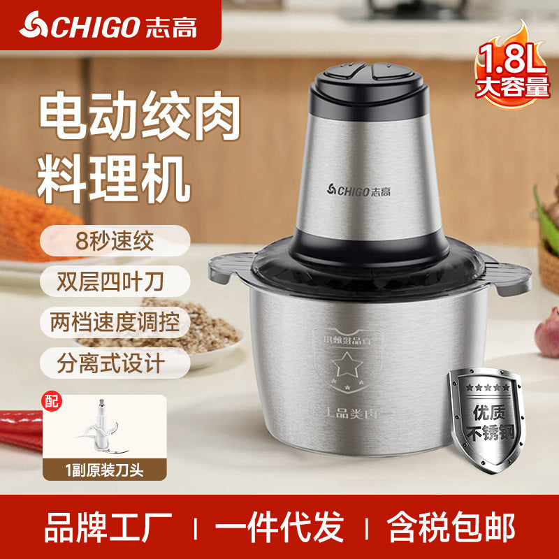 Zhigao Electric Meat Grinder Garlic Dumpling Food Processor