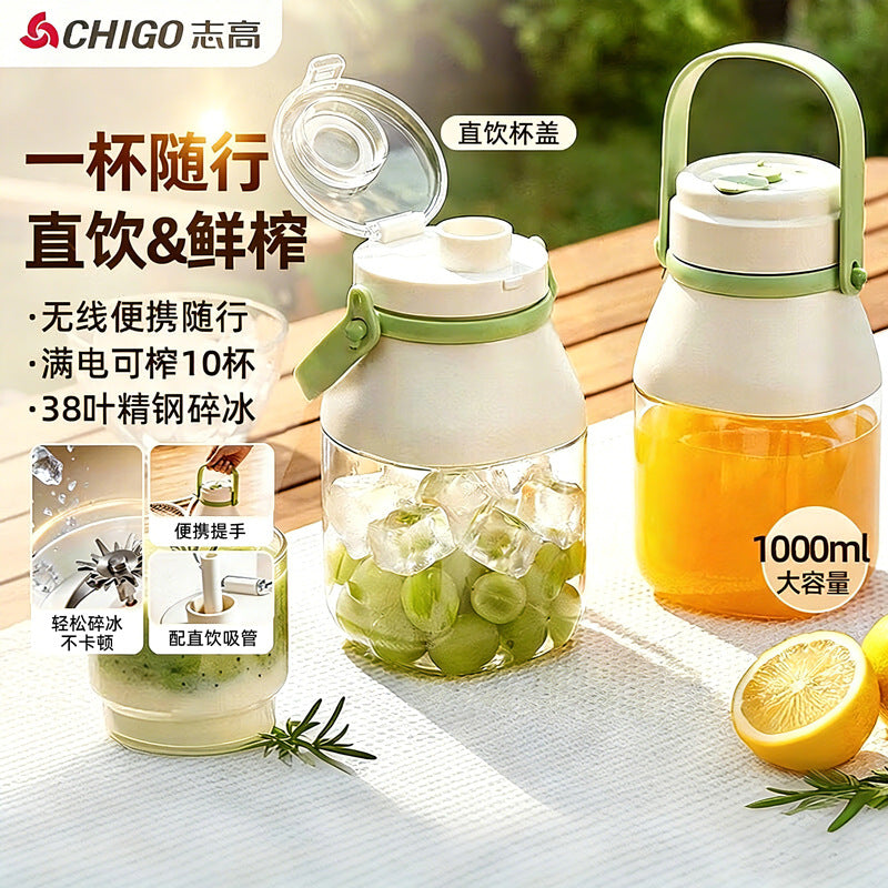 Zhigao Portable Juicer Cup Wireless Charging Travel Juice Cup