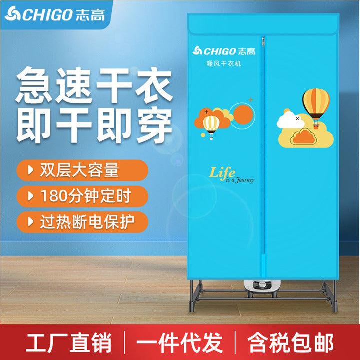 Zhigao Folding Clothes Dryer Stainless Steel Warm Air Dryer