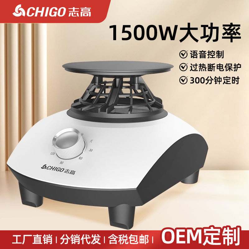 Chigo Household Air Drying Machine Power Saving Quick Dryer