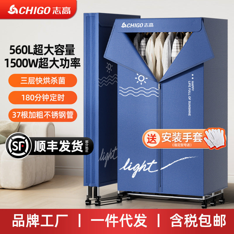 Chigo Folding Clothes Dryer Portable Quick Drying Dormitory Dryer