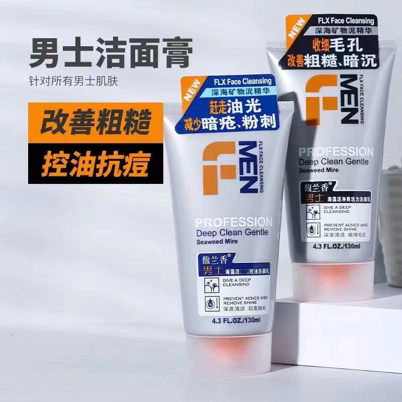 Fulanxiang Men's Seaweed Mud Oil Control Cleanser