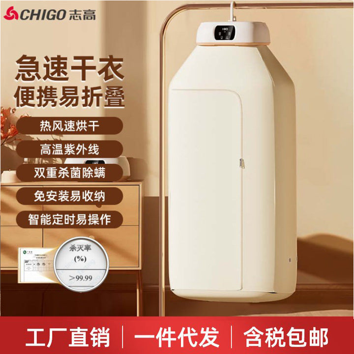 Zhigao CHIGO Folding Clothes Dryer Portable Baby Travel Dryer