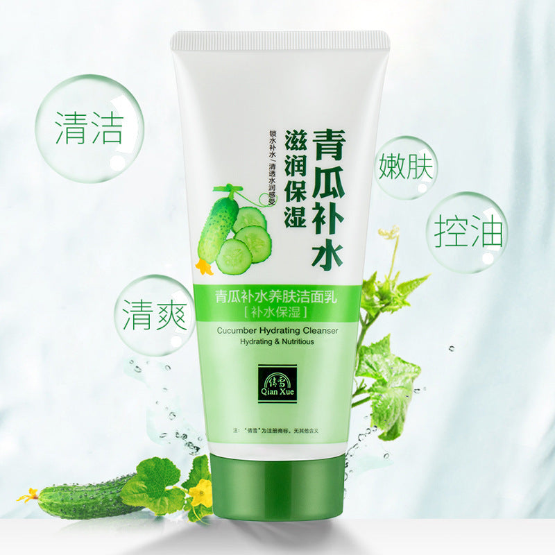 Qianxue Cucumber Oil Control Gentle Facial Cleanser