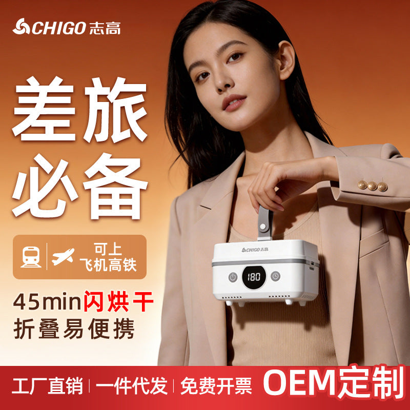 Zhigao Folding Portable Clothes Dryer Automatic Dormitory Mini