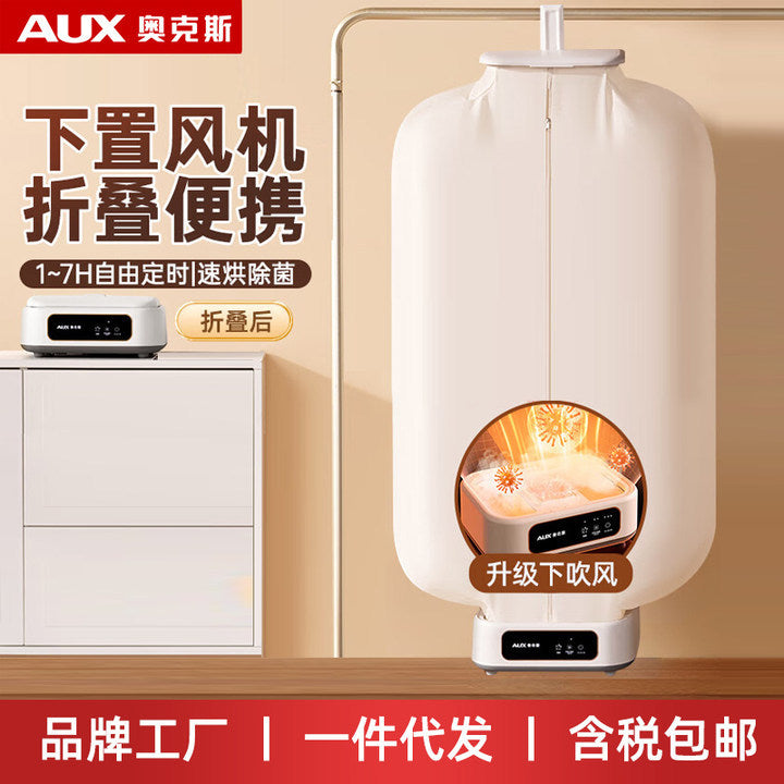 Oaks Folding Clothes Dryer Portable Wardrobe Intelligent Timing