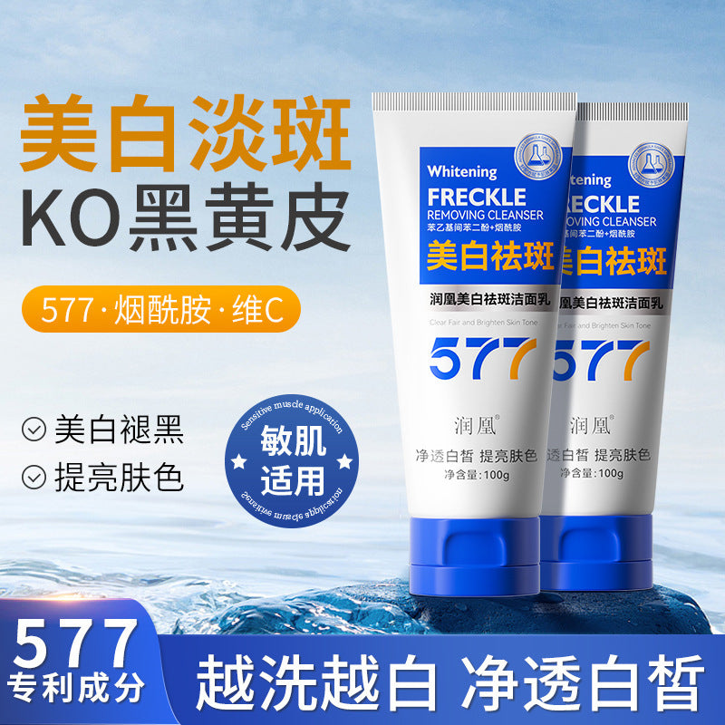 577 Whitening Facial Cleanser for Bright & Clear Skin