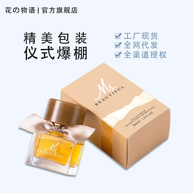 Flower Story Douyin Popular Light Perfume