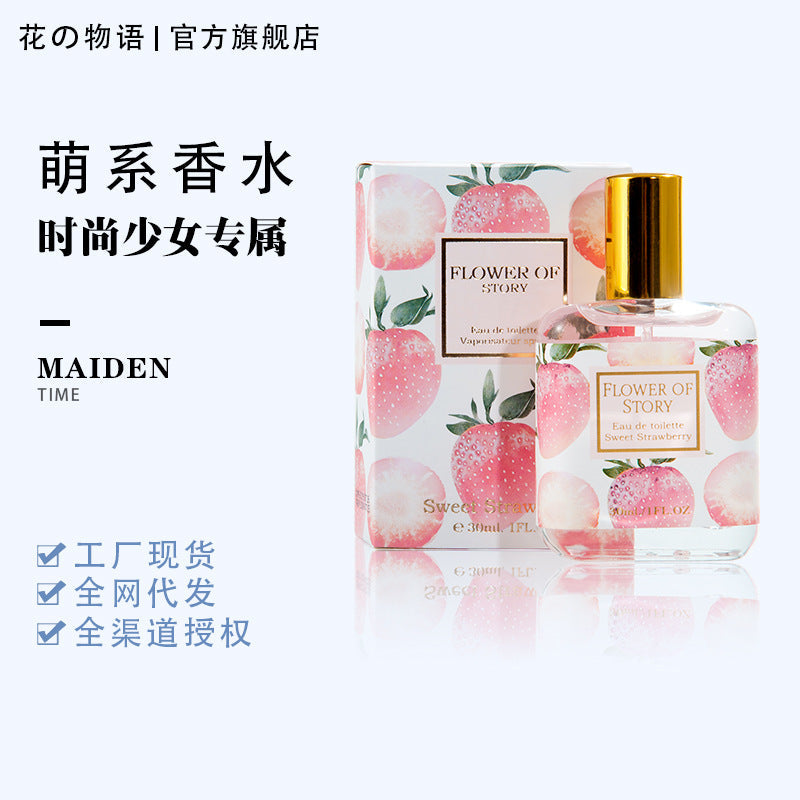 Story of Flowers Osmanthus Light Perfume 30ml