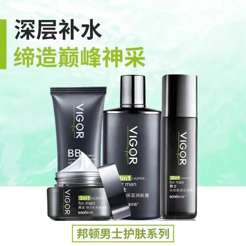 Bunton Men's Hydrating Oil Control Skincare Set