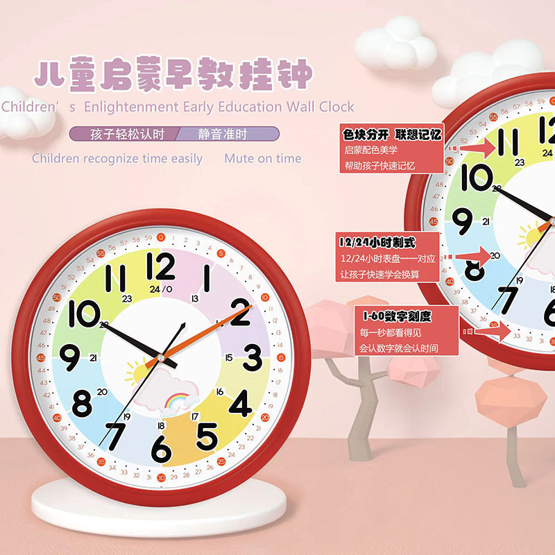 Miiwee Jingke Morandi Color Round Children Silent Wall Clock