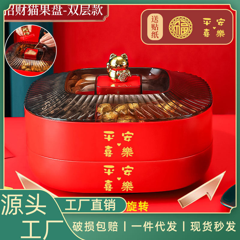 New Year Rotating Candy Box Fruit Plate With Lid Coffee Tray