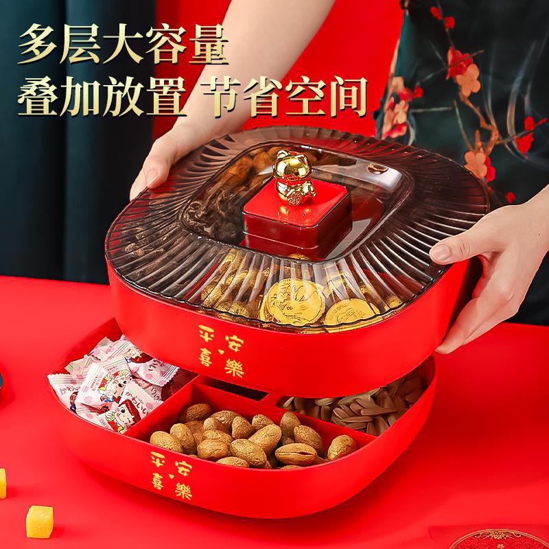 Housewarming Fruit Plate Candy Box Coffee Table Storage Tray