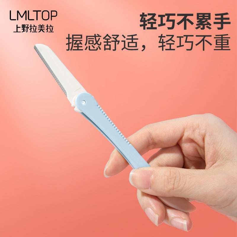 Lamela Folding Eyebrow Razor A0228 | Safe Stainless Blade