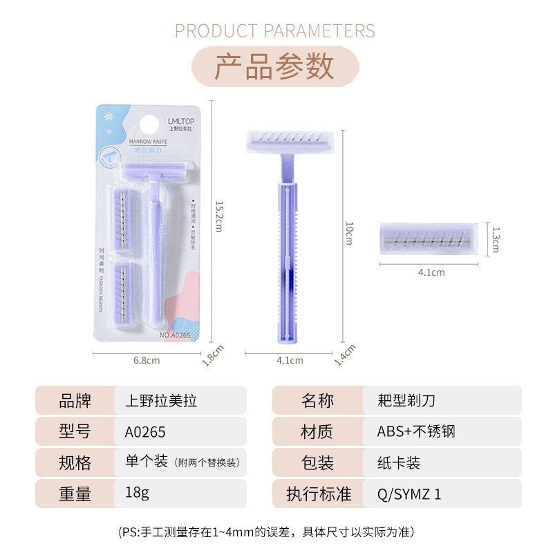 Women’s Rake Shaver | Face & Body Razor
