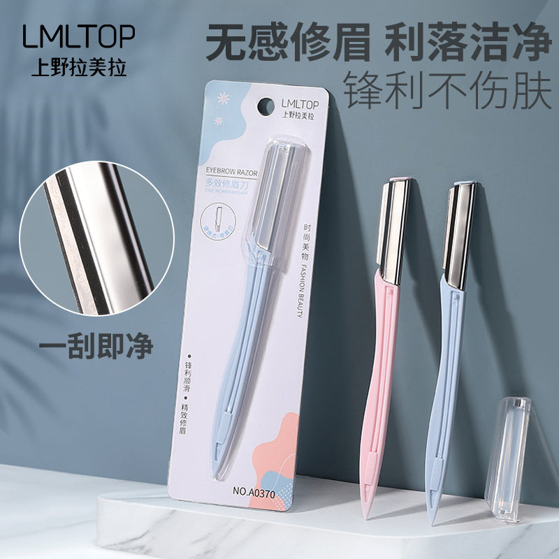 Eyebrow Trimmer | Foldable Steel Razo