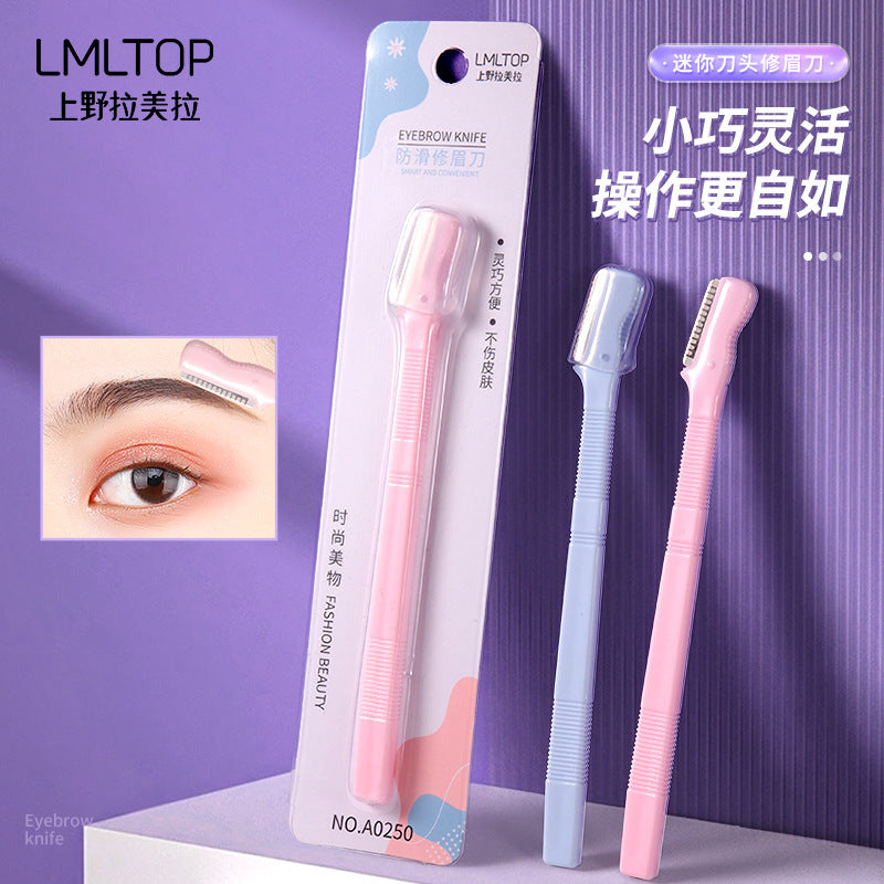 Lmltop Small-Head Eyebrow Razor A0250 | Precision Blade