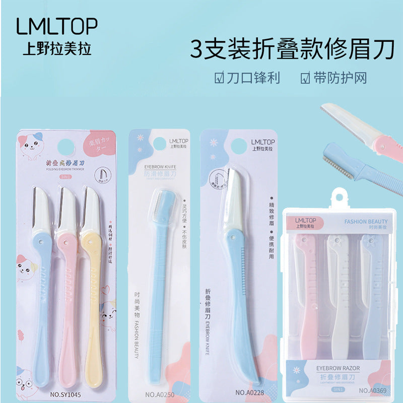 Foldable Double-Headed Eyebrow Razor | Salon Quality