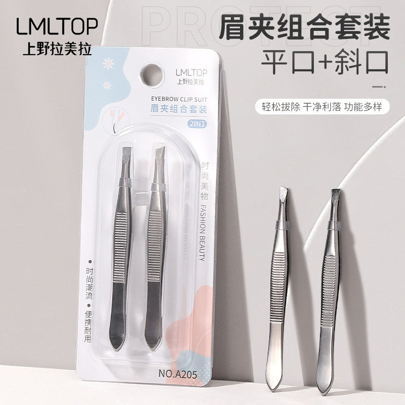 Lmltop 2-Pack Eyebrow Tweezers A205 | Stainless Silver