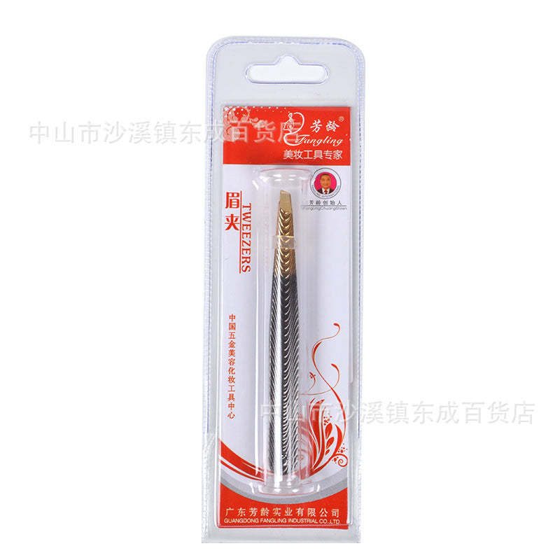 Gold-Plated Precision Tweezers | Eyebrow & Beard Clip