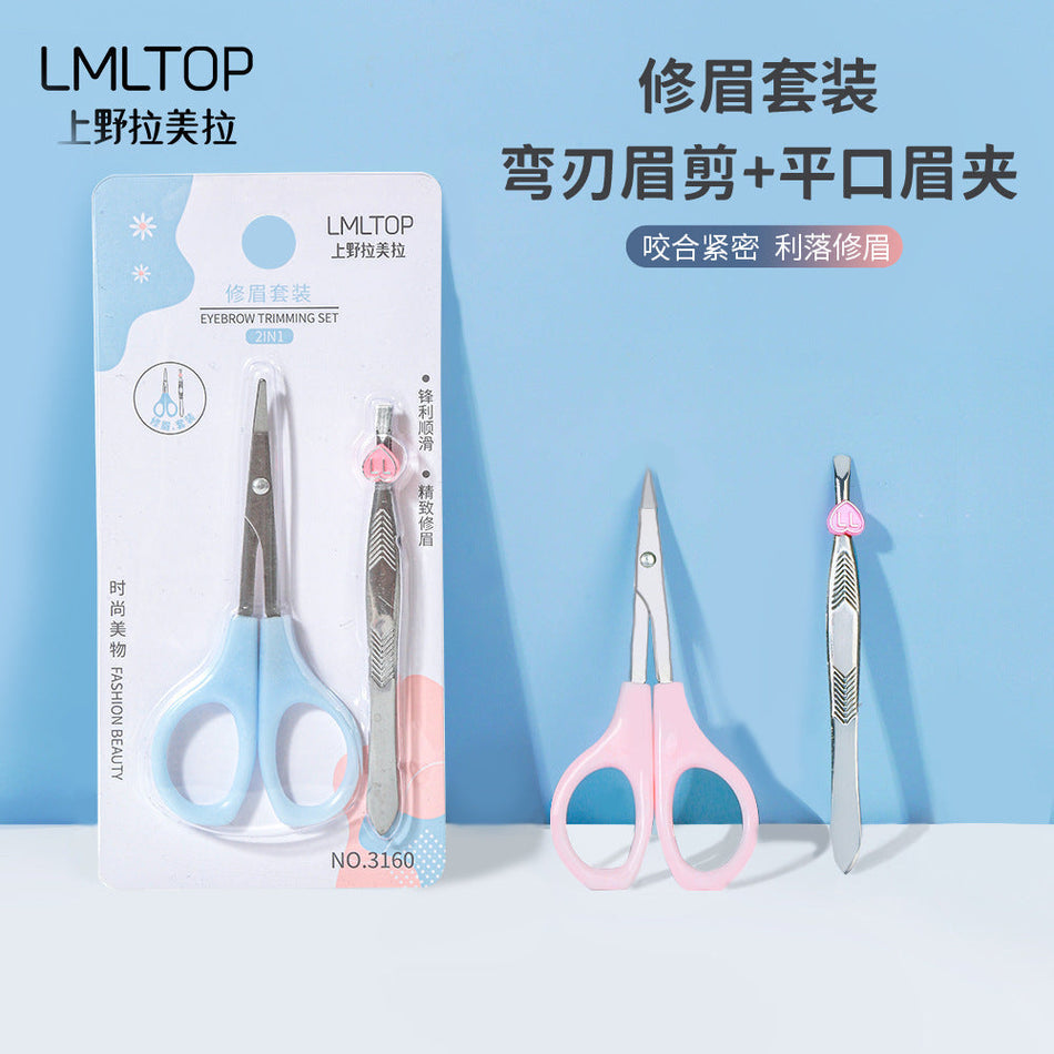 Lamela 2-Pack Eyebrow Shaping Set | Stainless Steel 3160
