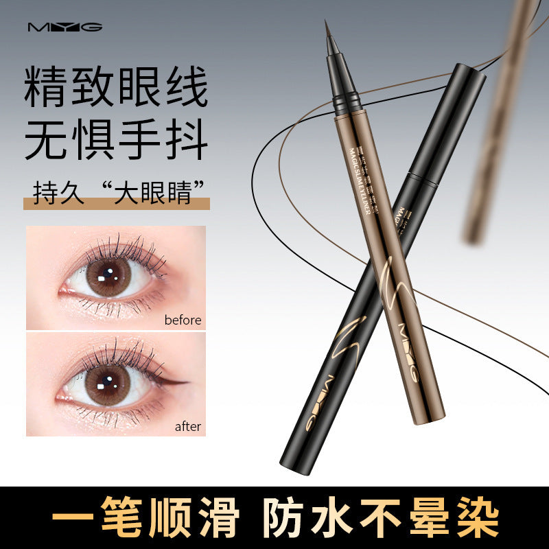Meiyantang Black Waterproof Smudge-Proof Eyeliner