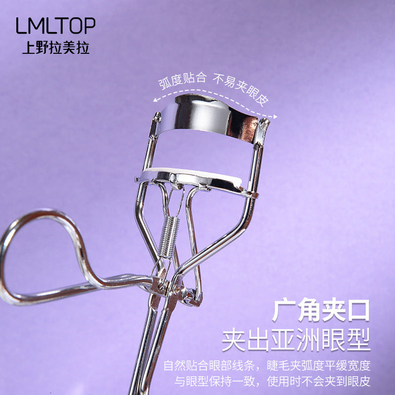 Lamela Stainless Steel Curler | Wide-Angle Partial Lift