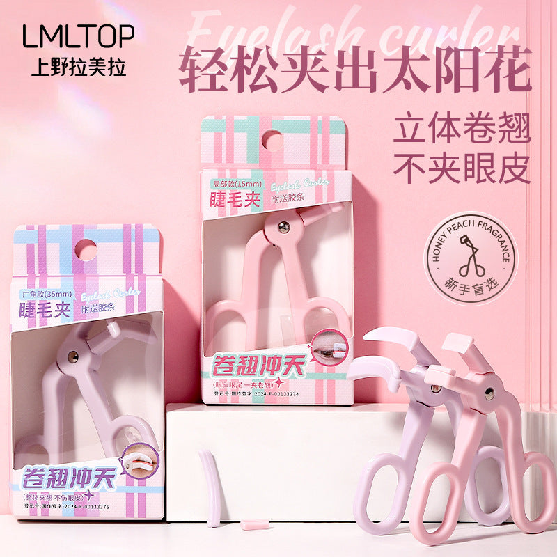 Borderless Eyelash Curler | Wide-Angle Novice Tool