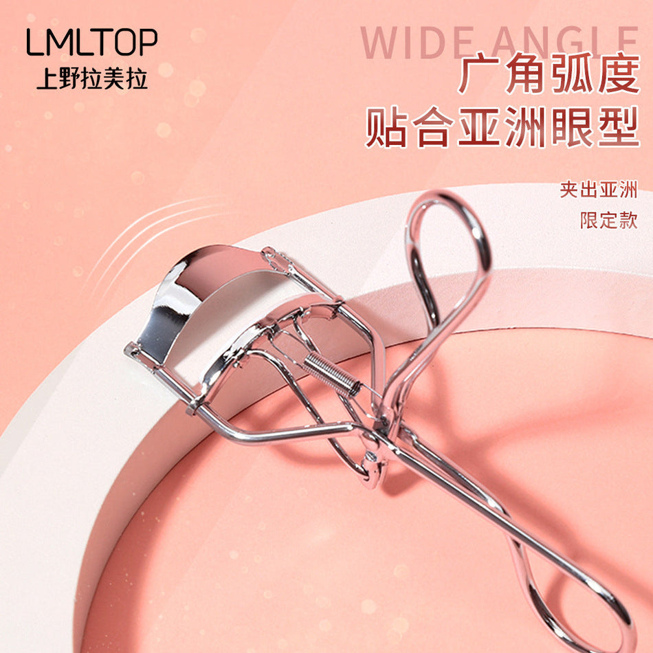 Eyelash Curler | Wide-Angle Stainless Steel