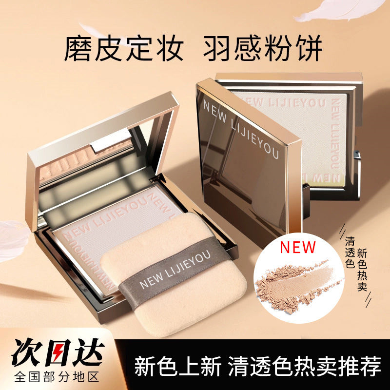 Small Silver Box Soft Focus Honey Powder Compact