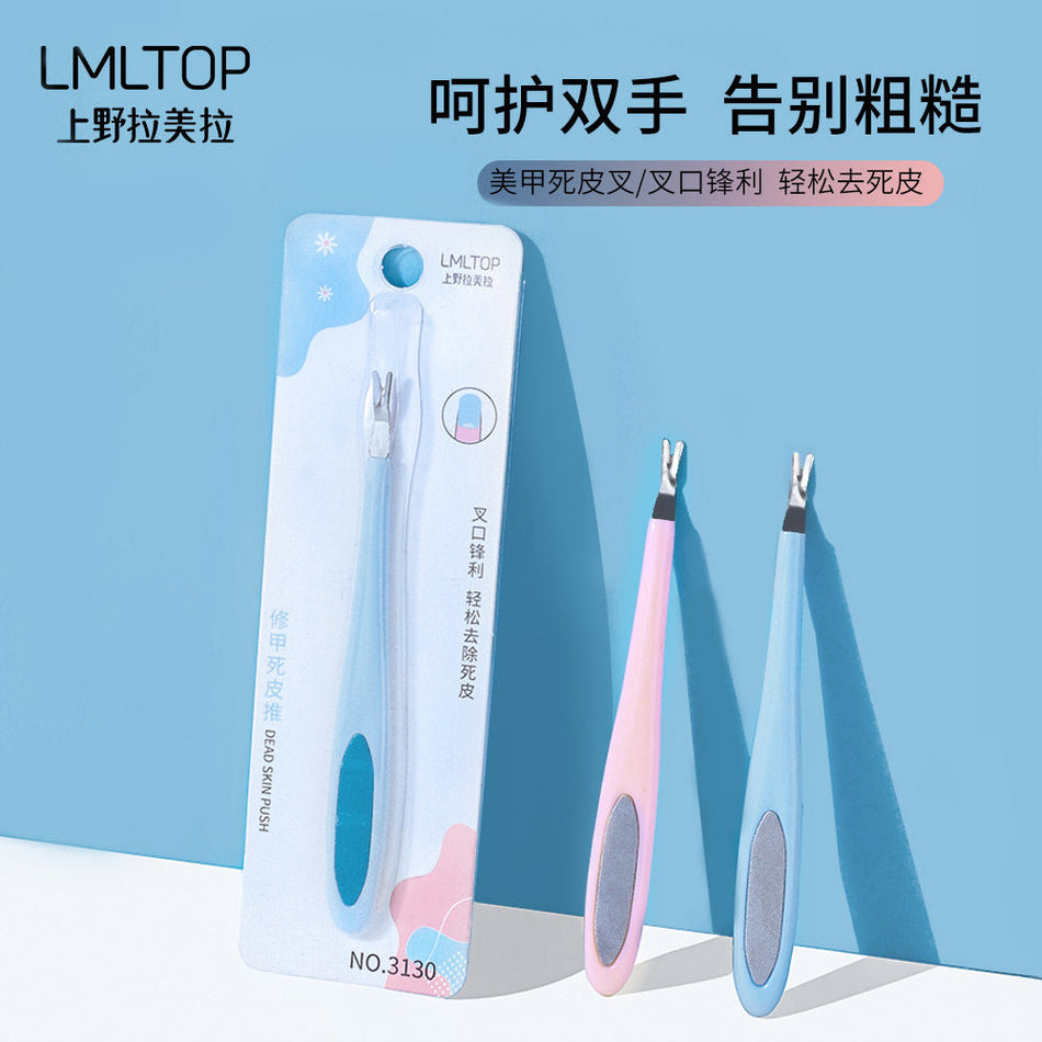 Professional Nail Polishing File | Dead Skin Pusher Tool