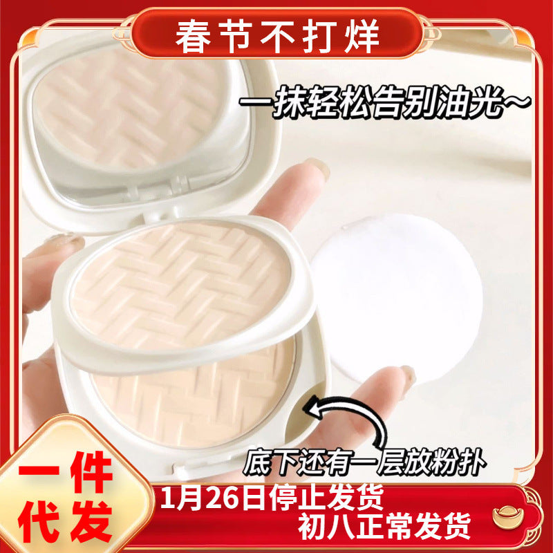 Leiqi Coolio Daisy Double Layer Whitening Loose Powder