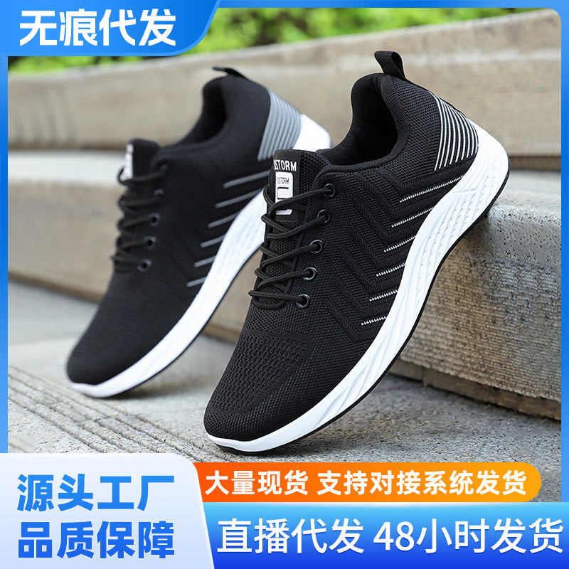 Korean Style Mens Lightweight Running Sneakers