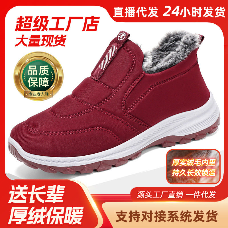 Fleece Lined Snow Boots Thick Sole Winter Shoes