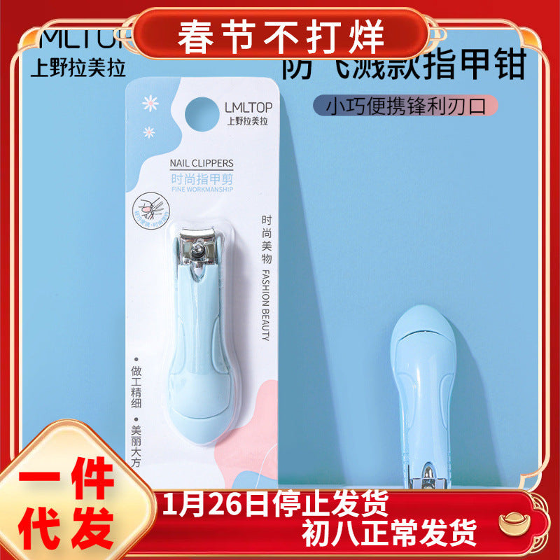 Fashionable Portable Nail Clippers | Anti-Slip Manicure