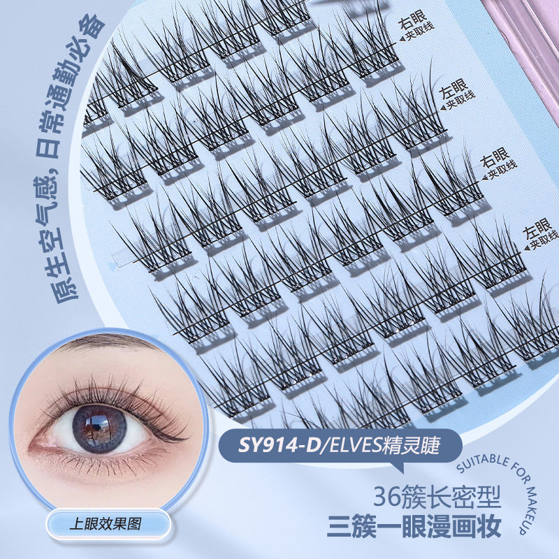 Lmltop Devil Fairy A-Type Lower Eyelashes (Single Bundle) SY900 –