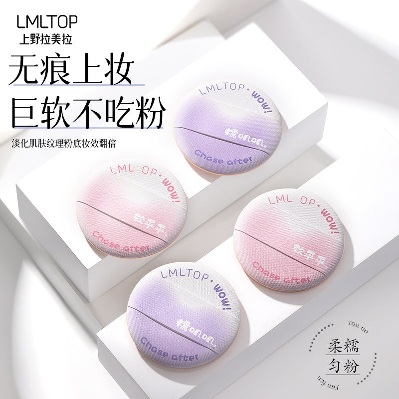 Lmltop 2-Pack Air Cushion Puff | Widened Ribbon Setting