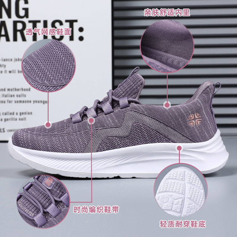 Second Skin Fly Knit Casual Walking Shoes
