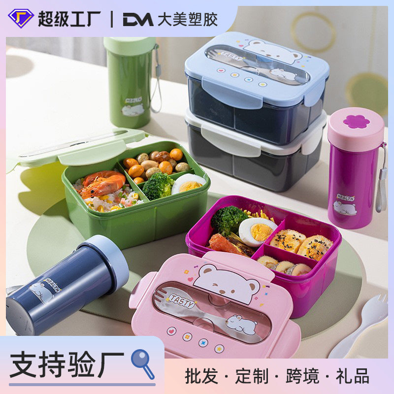 Microwave Safe Lunch Box Set with Water Cup Portable Meal Kit