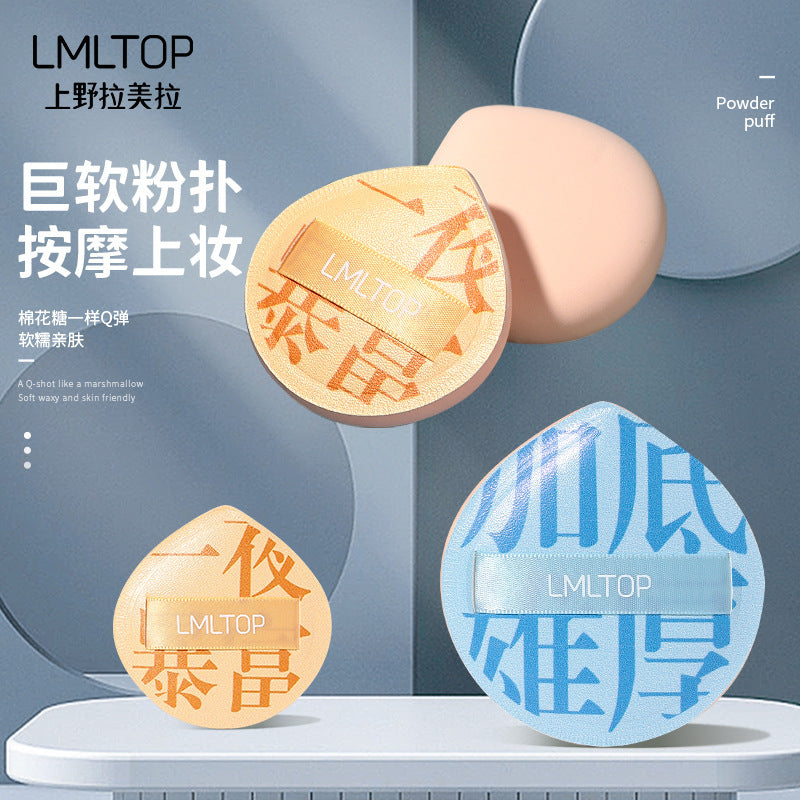 Lmltop Marshmallow Air Cushion Puff | Wet & Dry Makeup