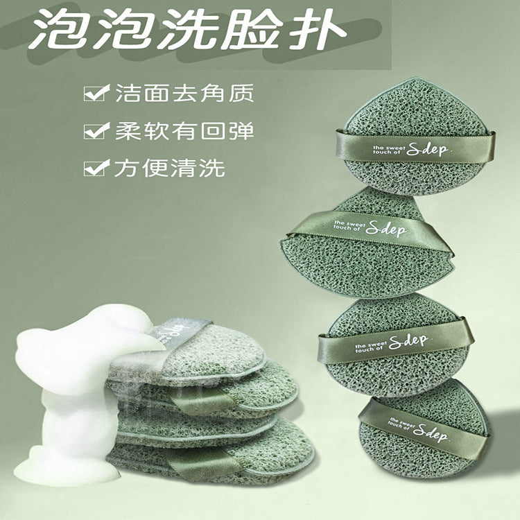 Portable Polyurethane Face Puff | Deep Cleansing Sponge
