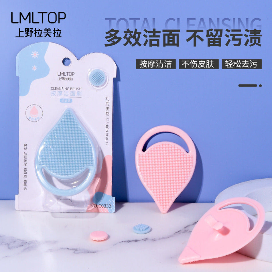 Silicone Face Brush | Pore Cleansing Massage
