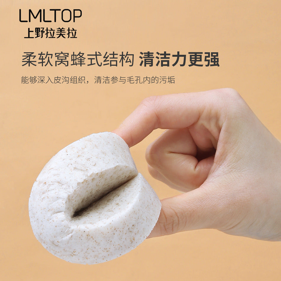 Walnut Skin Sponge | 2-Pc Micro-Cleansing