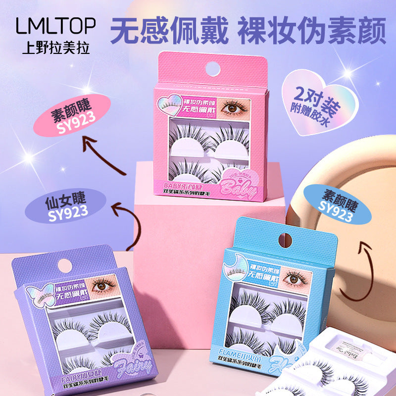 Lmltop Double Butterfly False Eyelashes SY923 – 2 Pairs with Glue