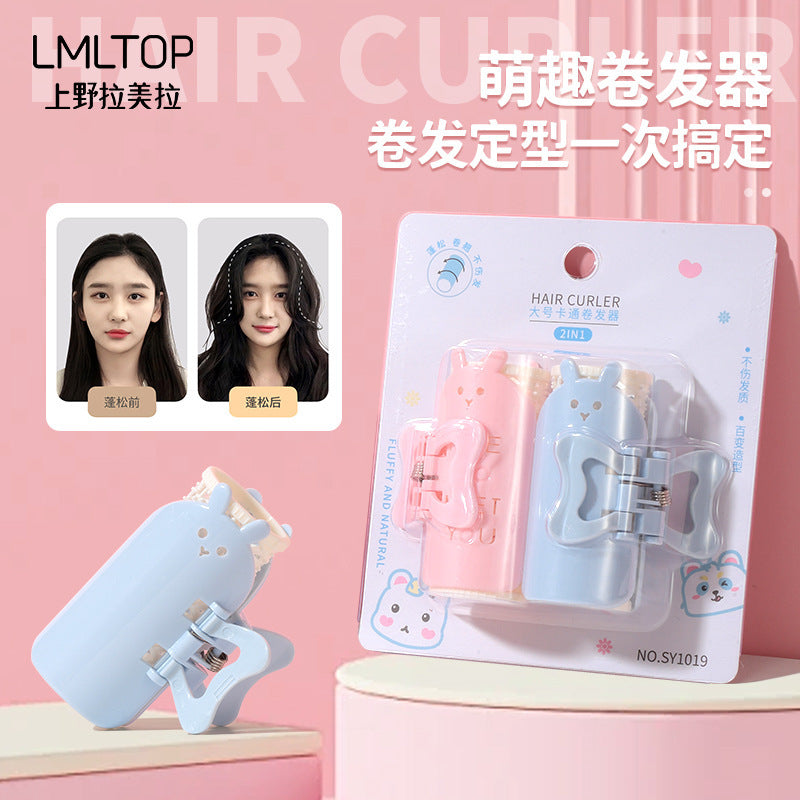 2-Pack Large Cartoon Hair Curler | Heatless Bangs Clip