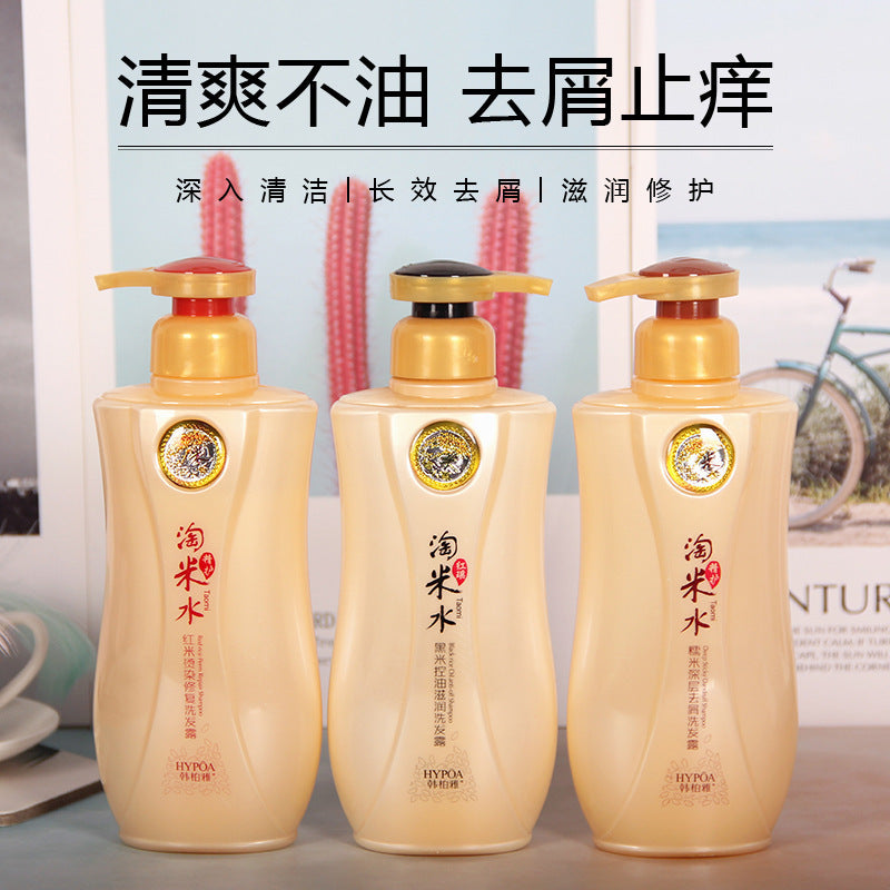Han Baiya Rice Water Repair Shampoo 300ml
