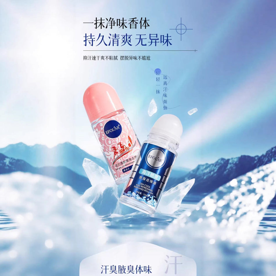 Efolar Essence Cool Body Beads | Anti-Sweat Body Lotion